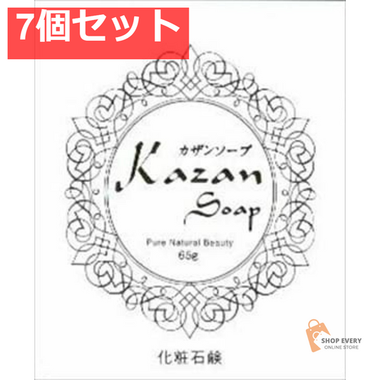 嘉山 カザンソープ 65g 7個セット まとめ売り