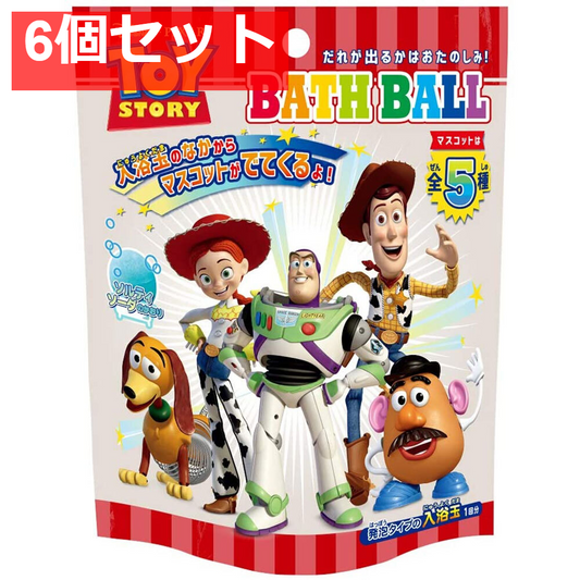 ディズニー ピクサー トイストーリー バスボール 発泡タイプの入浴玉 ソルティソーダの香り 60g 1回分 6個セット まとめ売り