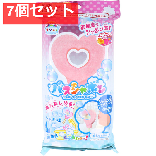 お風呂で学ぶ まなぶろ お風呂でシャボン玉！ バスシャボン ハート フローラルなかおり 1個入 1回分 7個セット まとめ売り