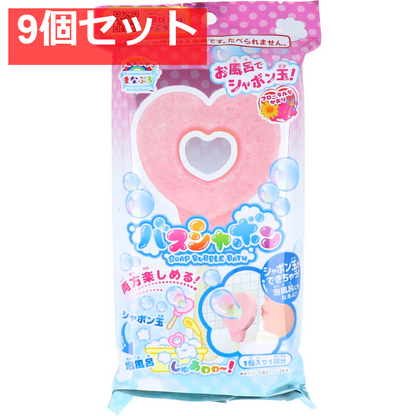 お風呂で学ぶ まなぶろ お風呂でシャボン玉！ バスシャボン ハート フローラルなかおり 1個入 1回分 9個セット まとめ売り