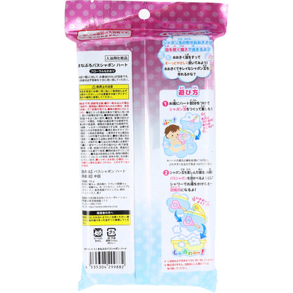 お風呂で学ぶ まなぶろ お風呂でシャボン玉！ バスシャボン ハート フローラルなかおり 1個入 1回分 9個セット まとめ売り
