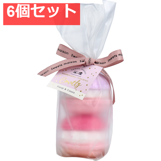 スウィーツメゾン コンビネーションマカロンフィズ 2pcs コートゥリー フローラル＆カシスの香り 2回分 6個セット まとめ売り