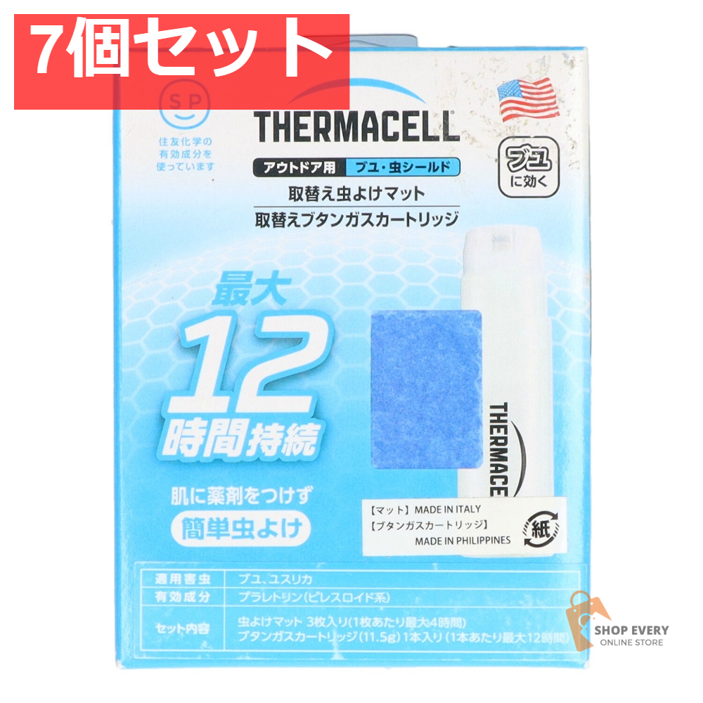 Thermacell アウトドア用ブユ・虫シールド 取替えセット 7個セット まとめ売り