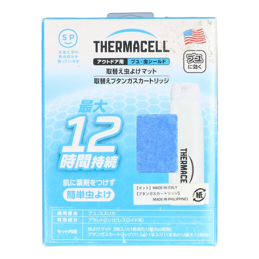 Thermacell アウトドア用ブユ・虫シールド 取替えセット