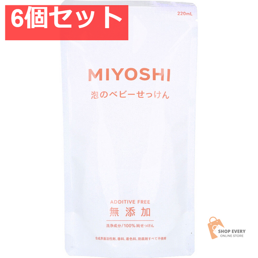 無添加 泡のベビーせっけん 詰替用 220mL 6個セット まとめ売り