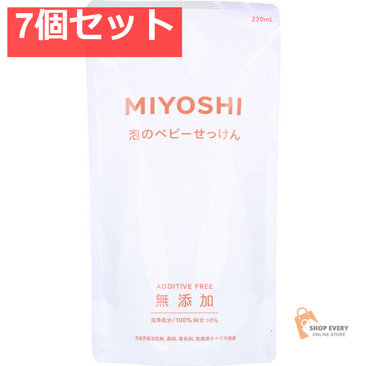 無添加 泡のベビーせっけん 詰替用 220mL 7個セット まとめ売り