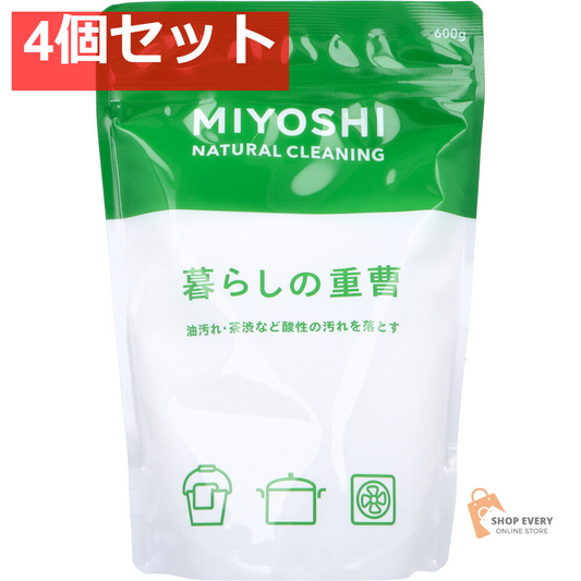 暮らしの重曹 4個セット まとめ売り