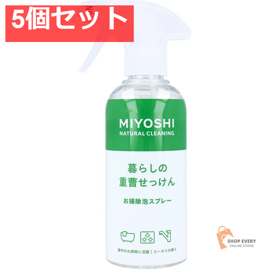 暮らしの重曹せっけん お掃除泡スプレー ユーカリの香り 280mL 5個セット まとめ売り