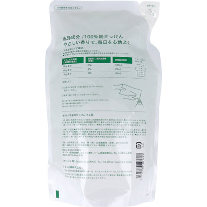 洗濯用せっけん そよ風 フローラルの香り 詰替用 1.0L 5個セット まとめ売り