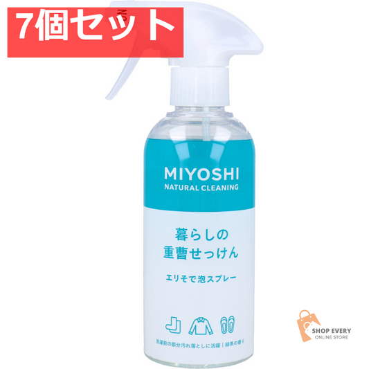 暮らしの重曹せっけん エリそで泡スプレー 280ｍL 7個セット まとめ売り