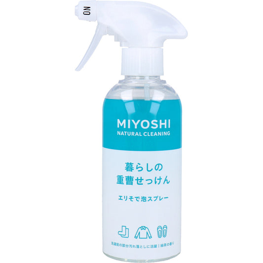 暮らしの重曹せっけん エリそで泡スプレー 280ｍL