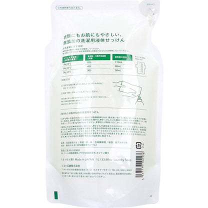 無添加 お肌のための洗濯用せっけん 詰替用 1L 7個セット まとめ売り