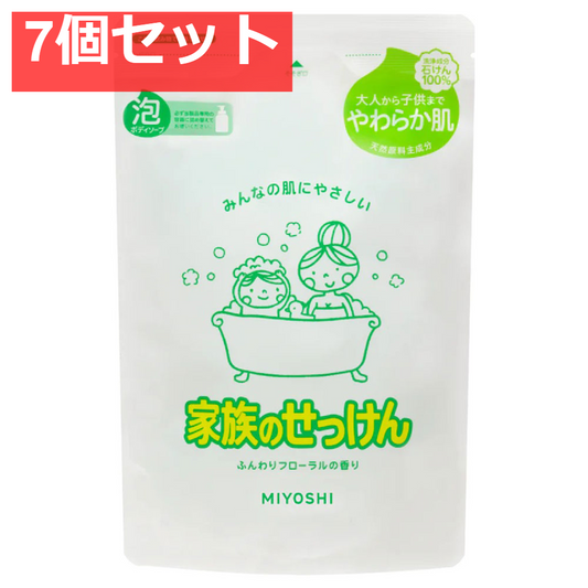 家族のせっけん 泡ボディソープ リフィル 7個セット まとめ売り