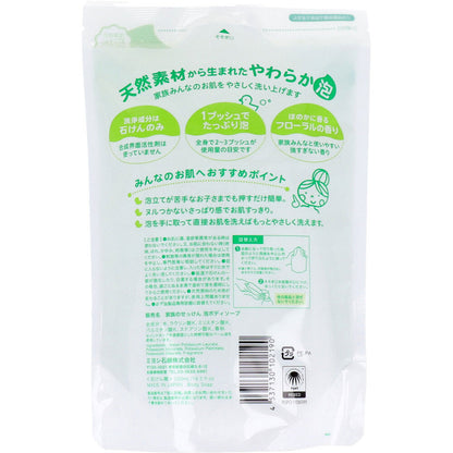 家族のせっけん 泡ボディソープ リフィル 8個セット まとめ売り