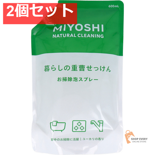 暮らしの重曹せっけん お掃除泡スプレー ユーカリの香り 詰替用 600mL 2個セット まとめ売り