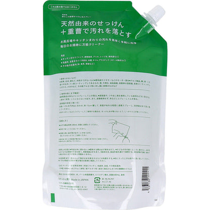 暮らしの重曹せっけん お掃除泡スプレー ユーカリの香り 詰替用 600mL 10個セット まとめ売り