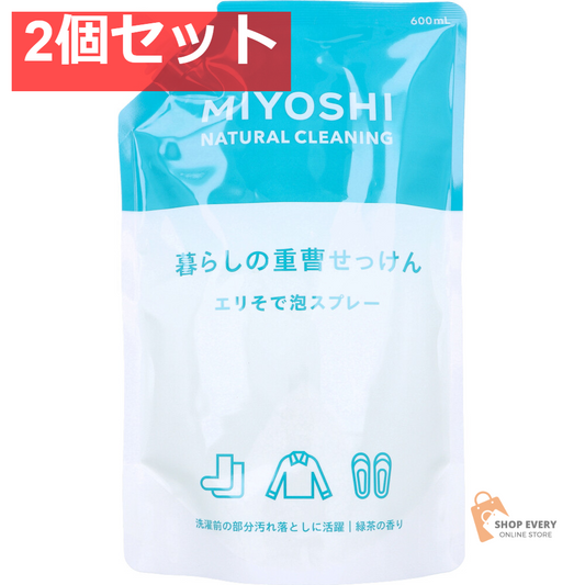 暮らしの重曹せっけん エリそで泡スプレー 詰替用 600mL 2個セット まとめ売り