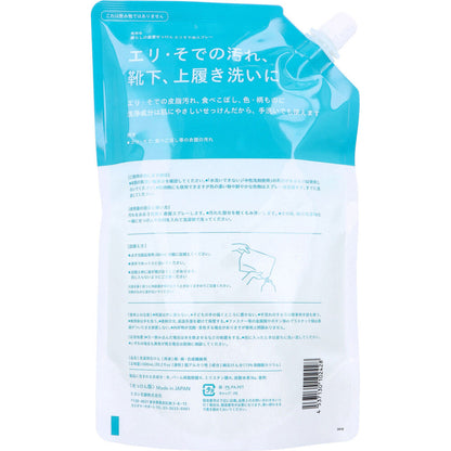 暮らしの重曹せっけん エリそで泡スプレー 詰替用 600mL 9個セット まとめ売り