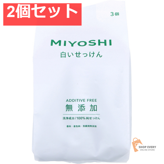 無添加 白いせっけん 108g×3個 2個セット まとめ売り
