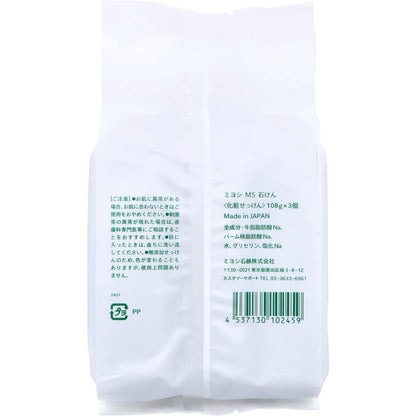 無添加 白いせっけん 108g×3個 5個セット まとめ売り
