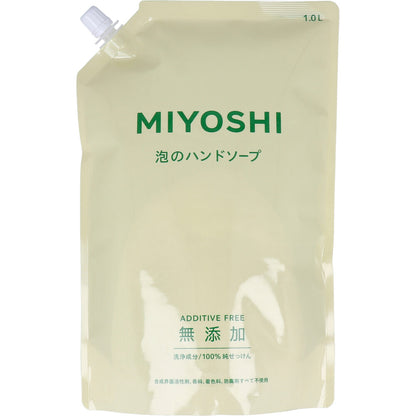 無添加せっけん 泡のハンドソープ 詰替用 1L