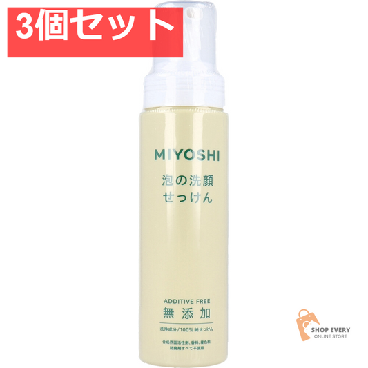 無添加 泡の洗顔せっけん 200mL 3個セット まとめ売り
