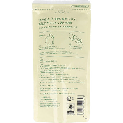 無添加 泡の洗顔せっけん 詰替用 180mL 2個セット まとめ売り