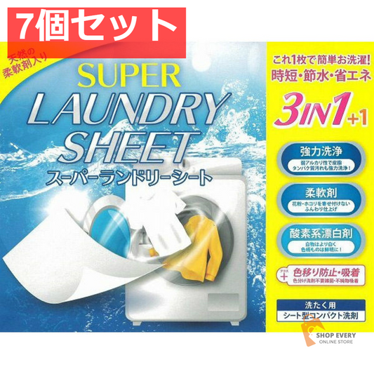 キクロン スーパーランドリーシート 30枚入り 7個セット まとめ売り