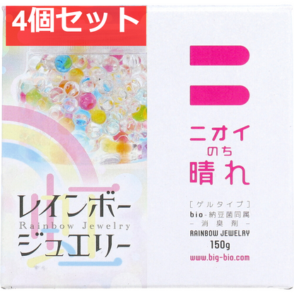 ニオイのち晴れ レインボージュエリー 消臭剤 ゲルタイプ 150g 4個セット まとめ売り