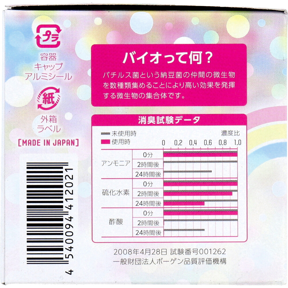 ニオイのち晴れ レインボージュエリー 消臭剤 ゲルタイプ 150g 4個セット まとめ売り