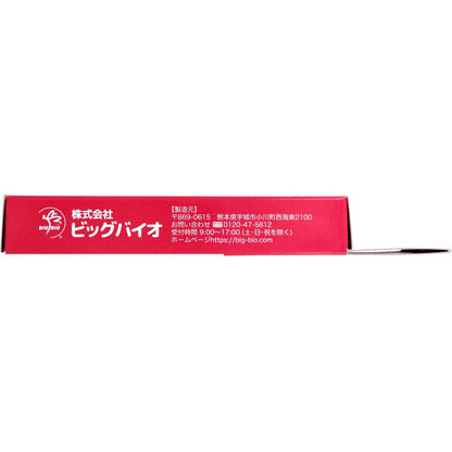 サンサラーテ ヨウ素DEすっきり スリムタイプ 加湿器のタンク除菌剤 3本入 4個セット まとめ売り