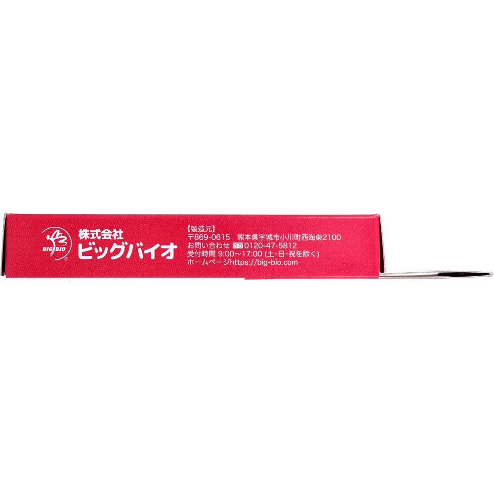 サンサラーテ ヨウ素DEすっきり スリムタイプ 加湿器のタンク除菌剤 3本入 8個セット まとめ売り