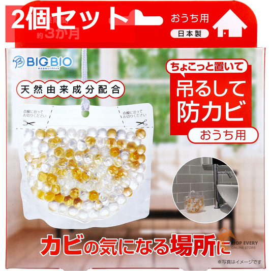 ちょこっと置いて吊るして防カビ おうち用 160g 2個セット まとめ売り