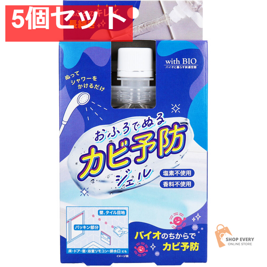 おふろでぬるカビ予防ジェル 100g 5個セット まとめ売り