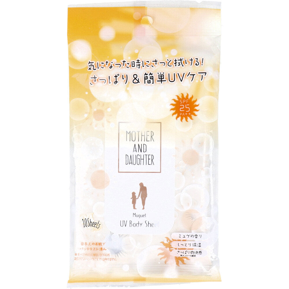 マザーアンドドーター UVボディ＆フェイスシート SPF25 PA++ 10枚入