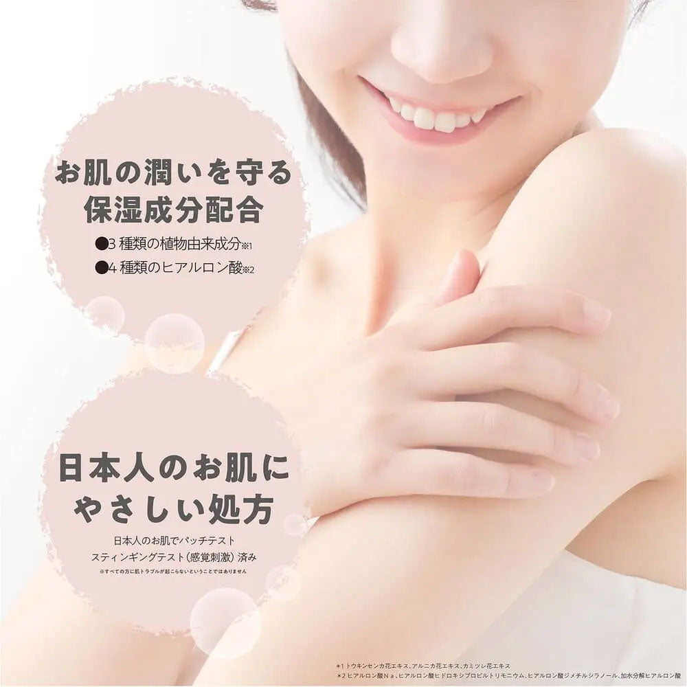 マザーアンドドーター ボディミルク EX やさしいミュゲ(すずらん)の香り 280mL 2個セット まとめ売り