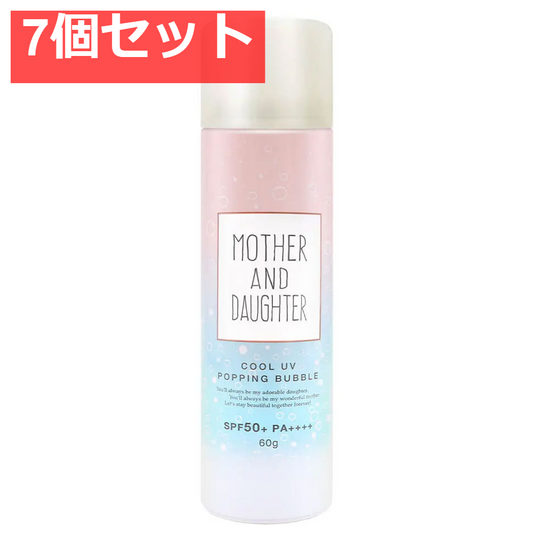 マザーアンドドーター クールUVポッピングバブル 日焼け止めジェルスプレー SPF50+ PA++++ 60g 7個セット まとめ売り