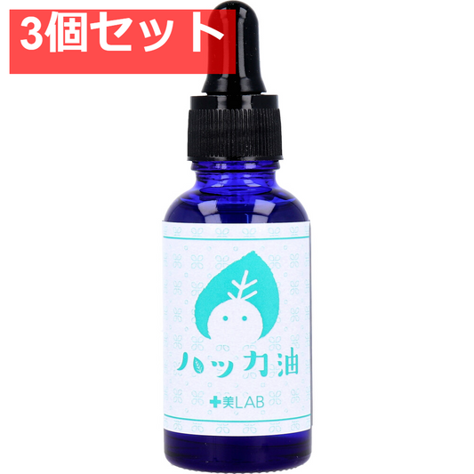 十美LAB ハッカ油 30mL 3個セット まとめ売り