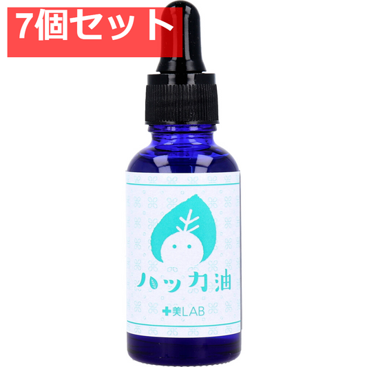 十美LAB ハッカ油 30mL 7個セット まとめ売り