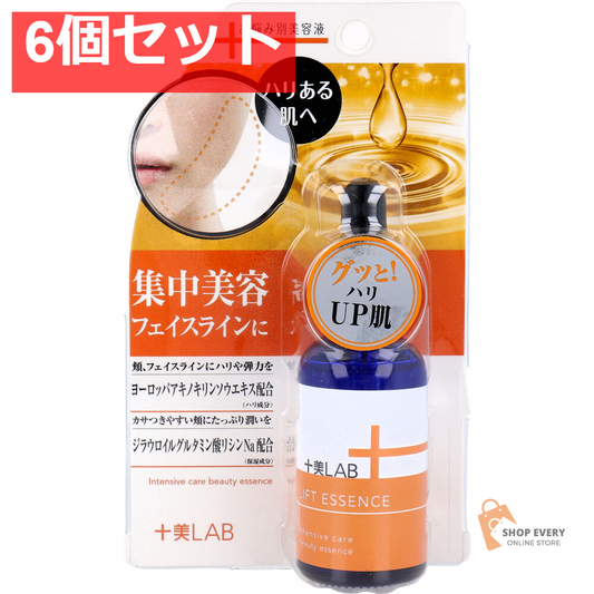 十美LAB お悩み別美容液 リフトエッセンス 30mL 6個セット まとめ売り
