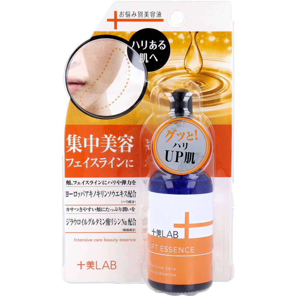 十美LAB お悩み別美容液 リフトエッセンス 30mL