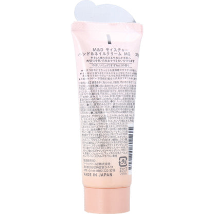 マザーアンドドーター モイスチャー ハンド＆ネイルクリーム やさしいミュゲ(すずらん)の香り 35g 3個セット まとめ売り