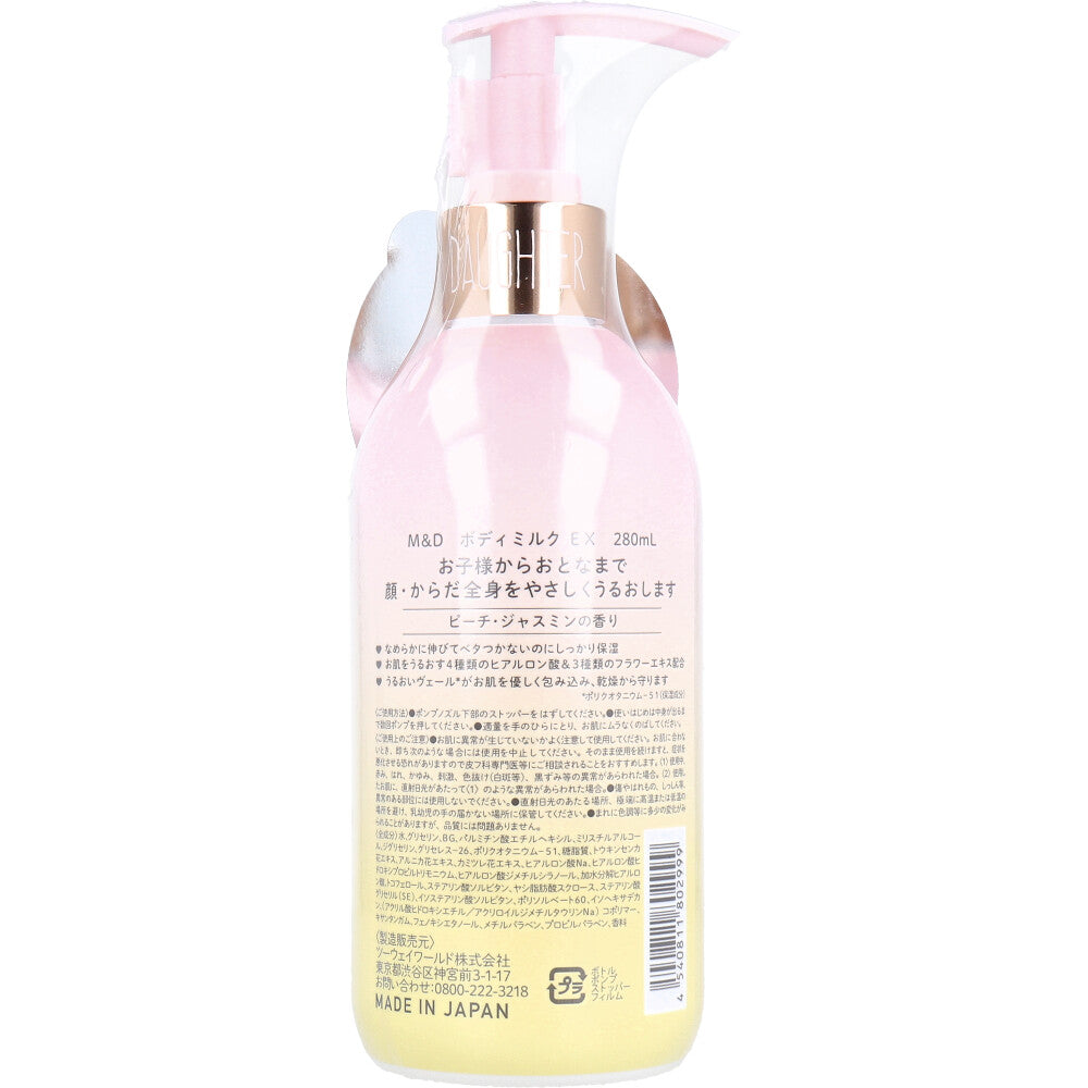 マザーアンドドーター ボディミルク EX ピーチ・ジャスミンの香り 280mL 4個セット まとめ売り