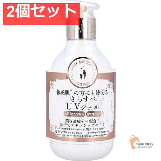 マザーアンドドーター クリアUVジェル 日やけ止めジェル SPF30 PA+++ 200g 2個セット まとめ売り