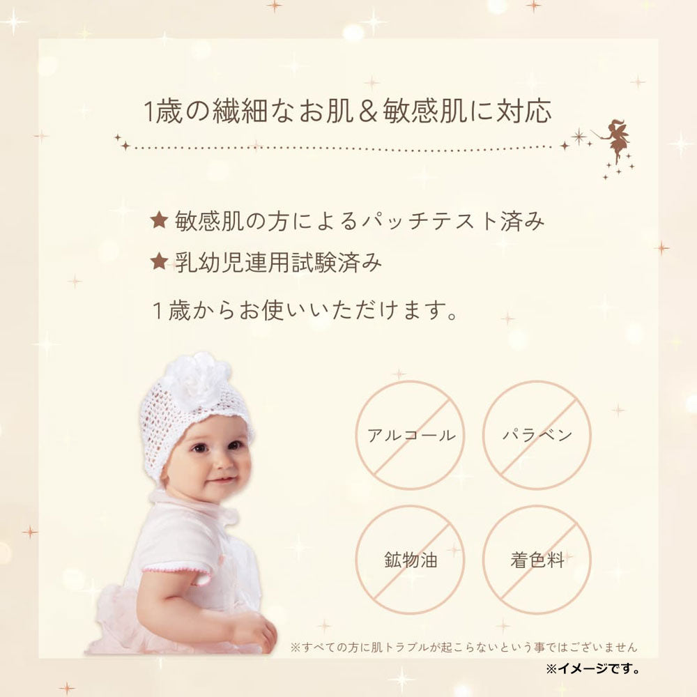 マザーアンドドーター クリアUVジェル 日やけ止めジェル SPF30 PA+++ 200g 8個セット まとめ売り