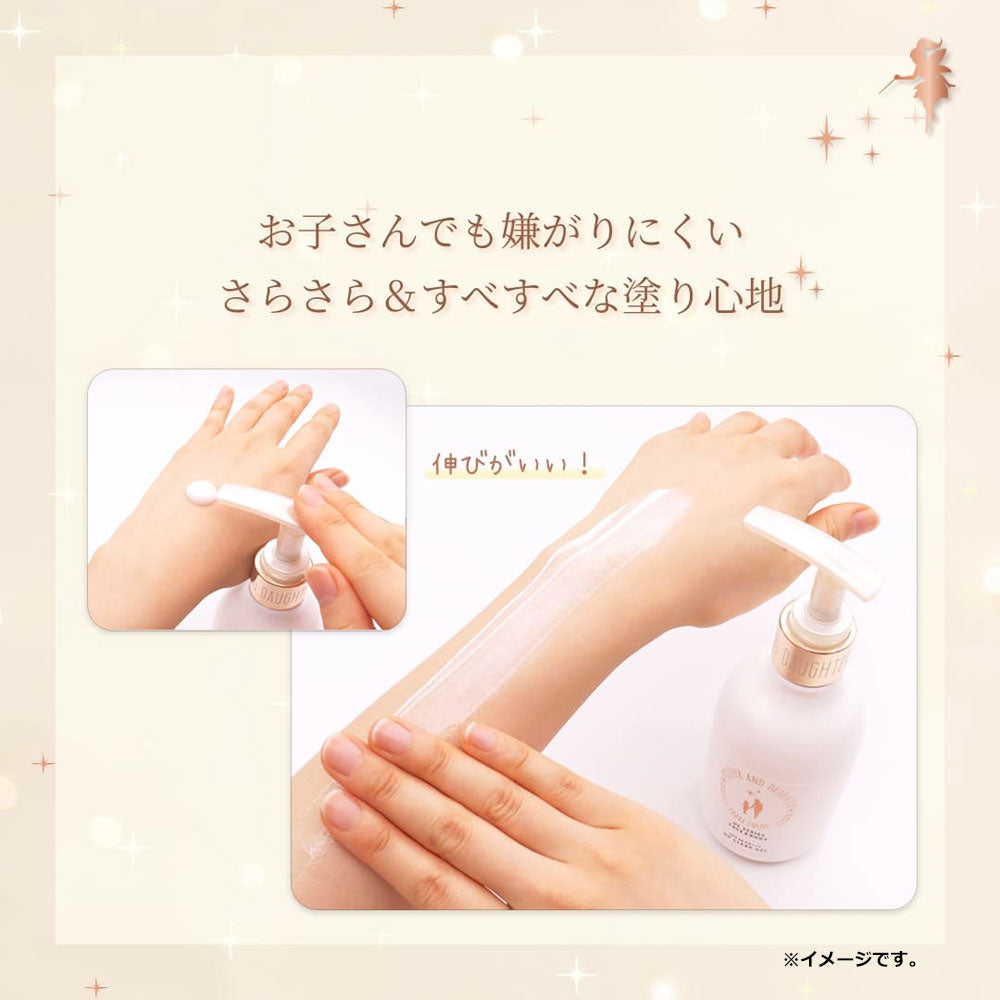 マザーアンドドーター クリアUVジェル 日やけ止めジェル SPF30 PA+++ 200g 8個セット まとめ売り