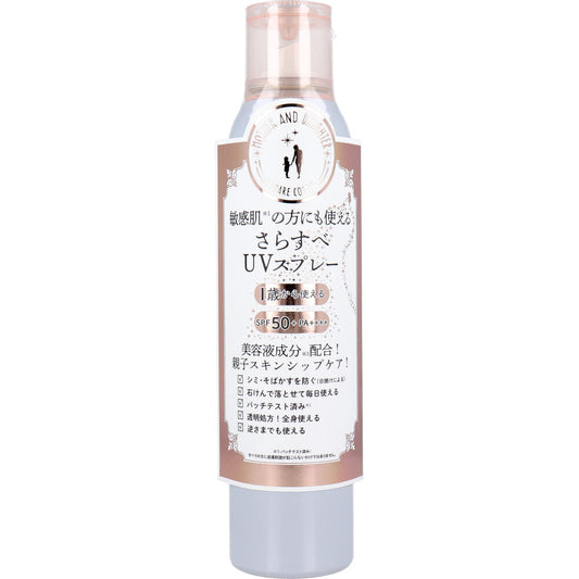 マザーアンドドーター クリアUVスプレー 日やけ止めスプレー SPF50+ PA++++ 150g