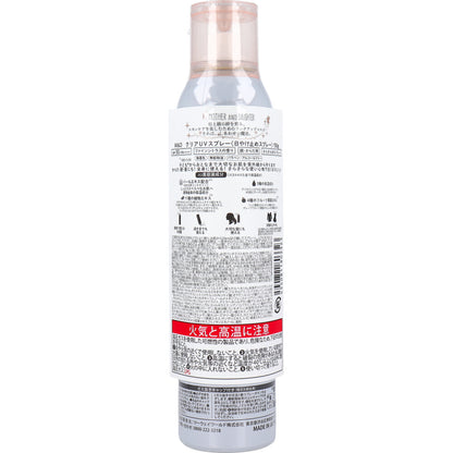 マザーアンドドーター クリアUVスプレー 日やけ止めスプレー SPF50+ PA++++ 150g 4個セット まとめ売り