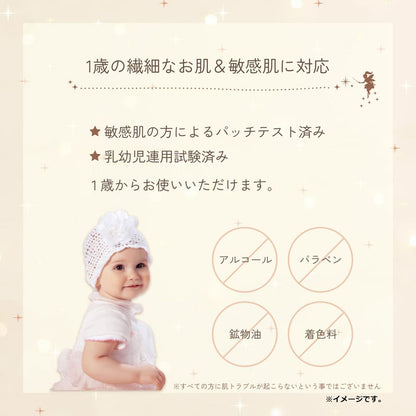 マザーアンドドーター クリアUVスプレー 日やけ止めスプレー SPF50+ PA++++ 150g 4個セット まとめ売り