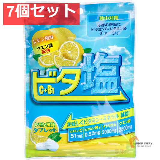 ビタ塩タブレット レモン風味 40g 7個セット まとめ売り